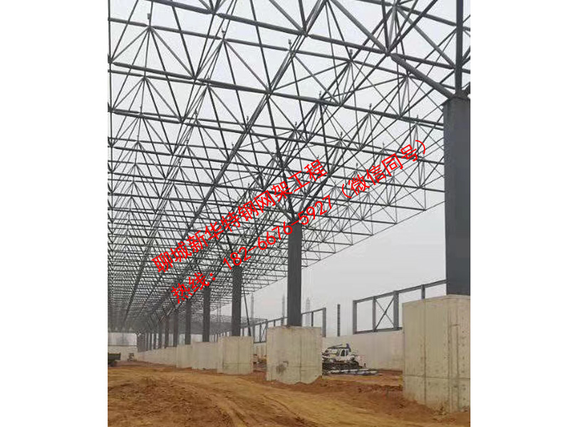 网架工程