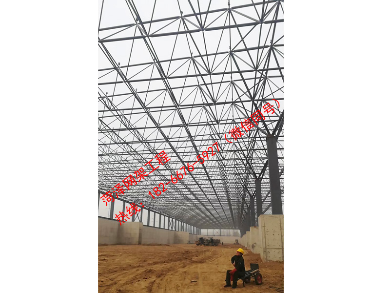 网架工程