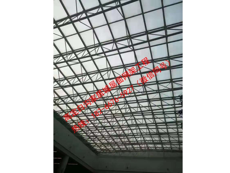 网架工程