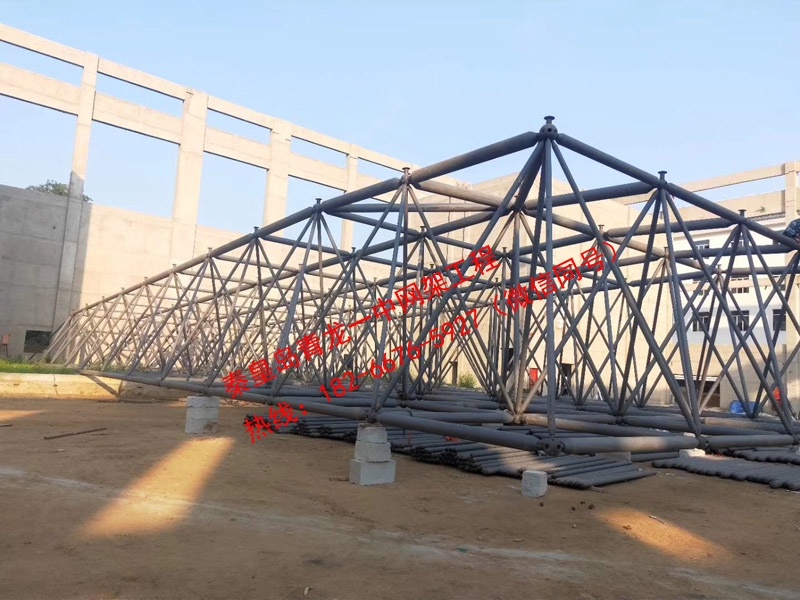 网架工程